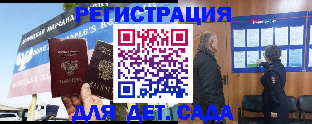 пропишу в квартире в Красноярском крае